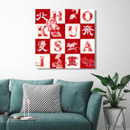 Masters Collection - Hokusai - Checkers - Gallery-Wrapped Canvas Wall Art