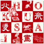 Masters Collection - Hokusai - Checkers - Gallery-Wrapped Canvas Wall Art