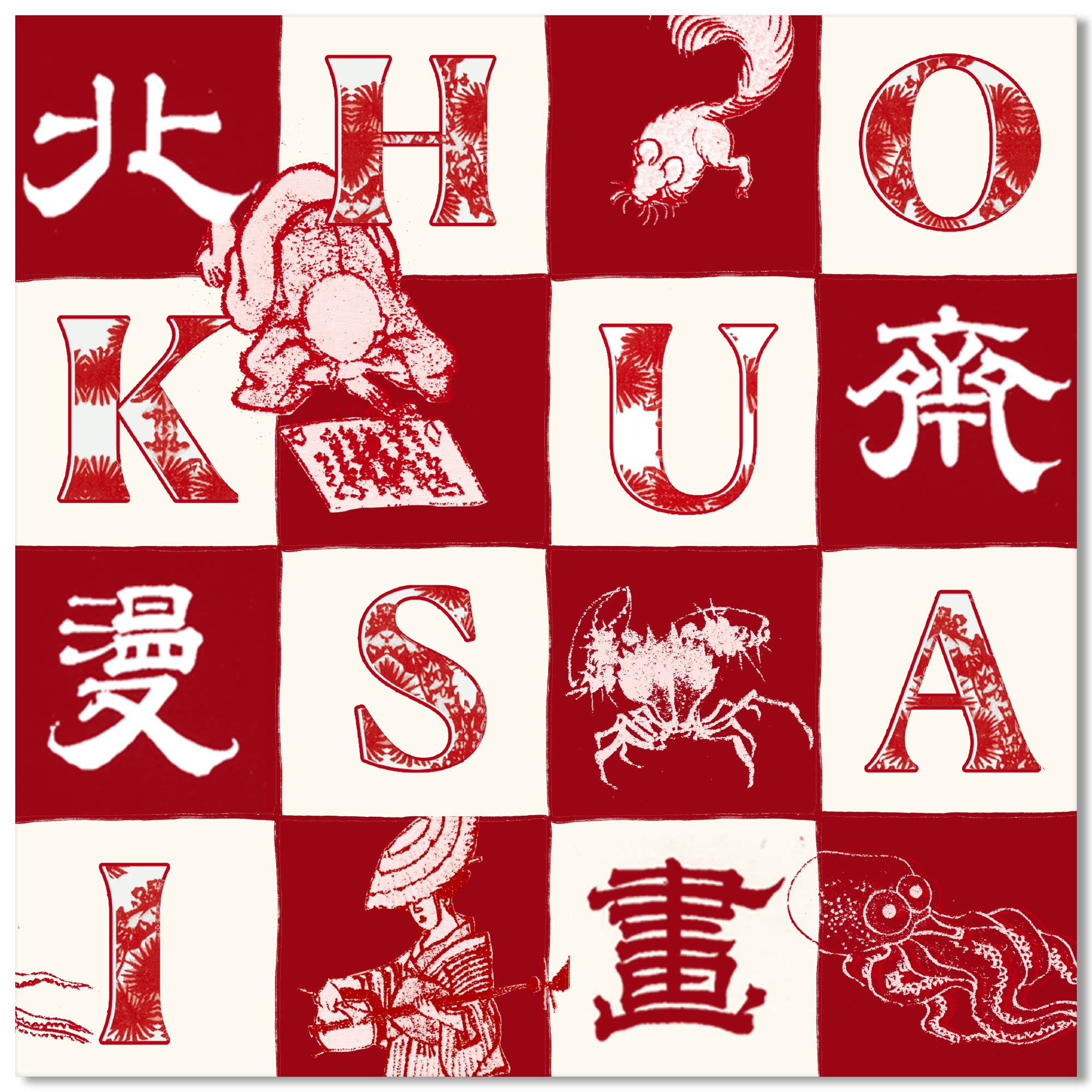 Masters Collection - Hokusai - Checkers - Gallery-Wrapped Canvas Wall Art